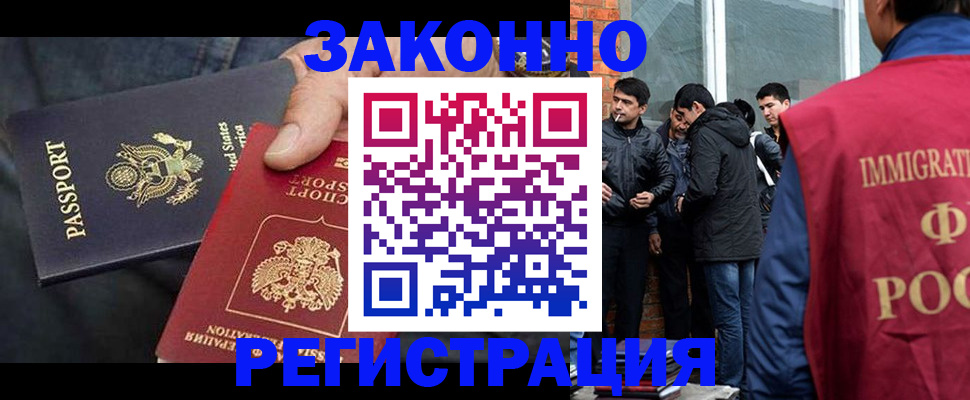 прописка для кредита в Лысьве